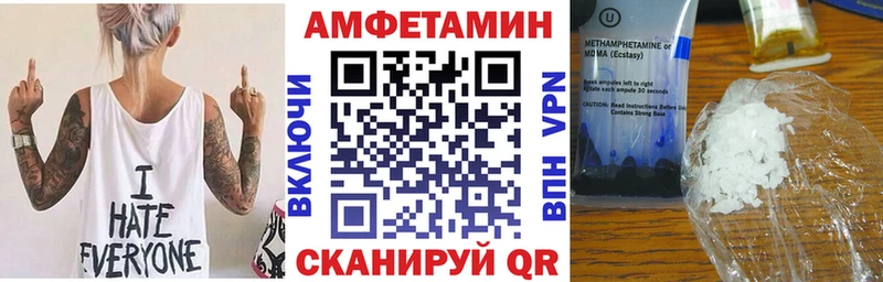 наркота  Моздок  Amphetamine 97% 