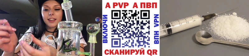 Alfa_PVP СК КРИС  закладка  Моздок 