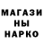 МЕТАДОН VHQ Alexander Wood