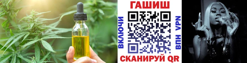 Canna-Cookies конопля  гидра онион  Моздок 