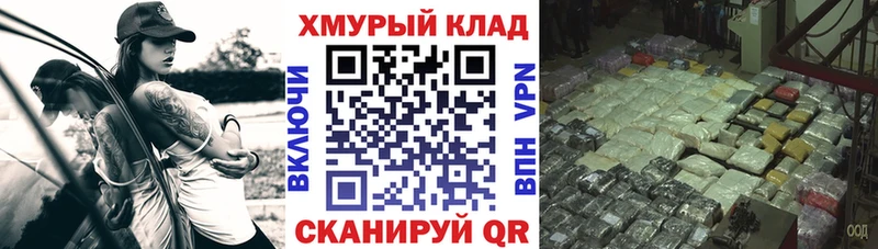ГЕРОИН афганец  как найти закладки  mega ССЫЛКА  Моздок 