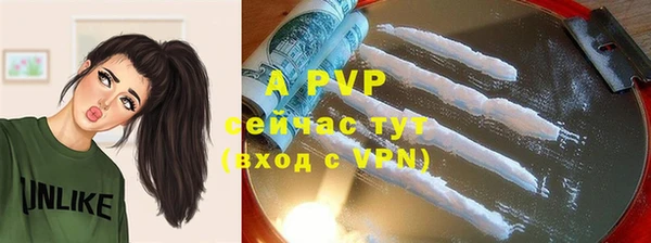 ALPHA PVP Аркадак