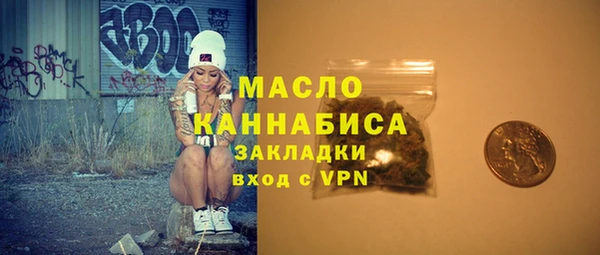 меф Армянск