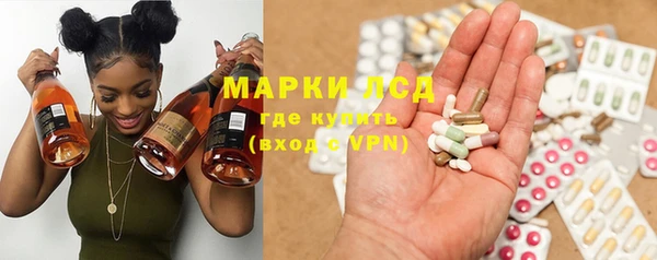 PSILOCYBIN Россошь