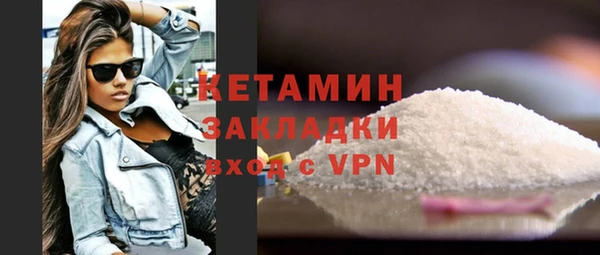 ALPHA PVP Аркадак