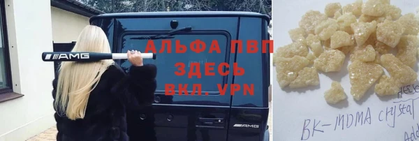 меф Армянск