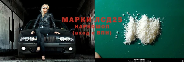 меф Армянск