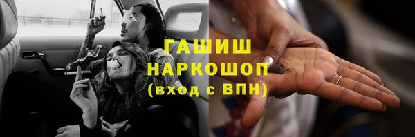 меф Армянск