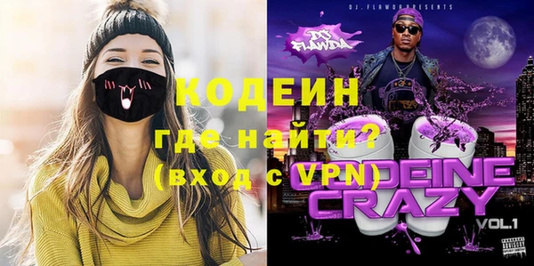 прущая мука Арсеньев