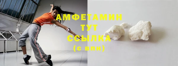 меф Армянск