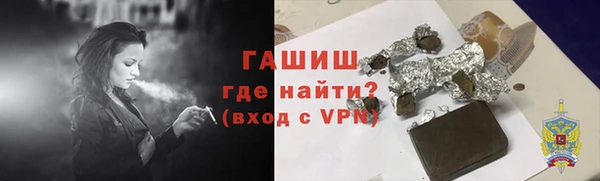 меф Армянск
