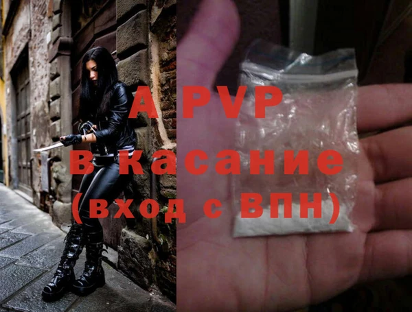 меф Армянск
