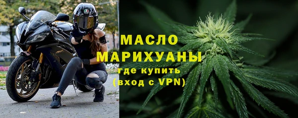 скорость Саяногорск
