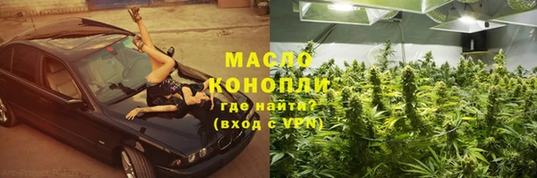 ALPHA PVP Аркадак