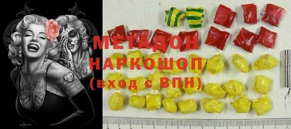 ALPHA PVP Аркадак