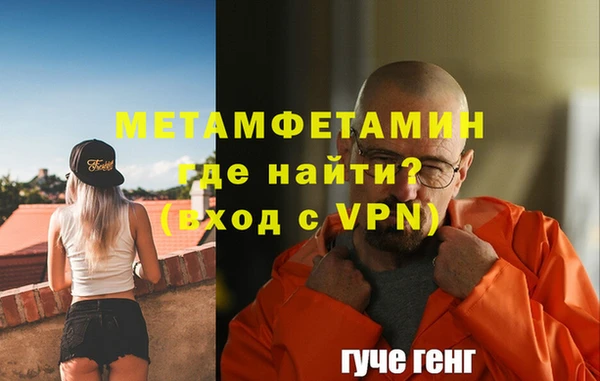 ALPHA PVP Аркадак