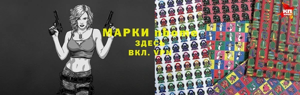 прущая мука Арсеньев