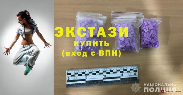 альфа пвп VHQ Сатка