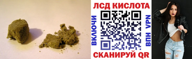 ЛСД экстази кислота  Моздок 