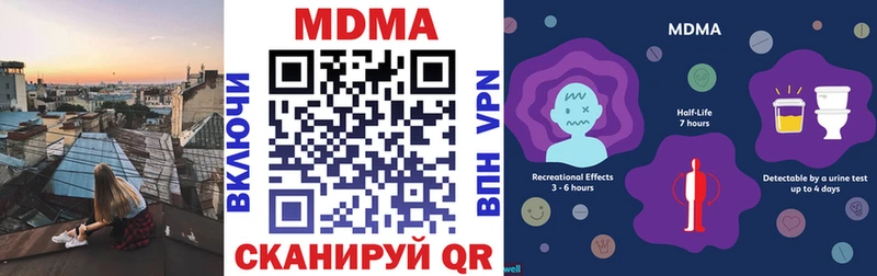 закладки  Моздок  МДМА молли 