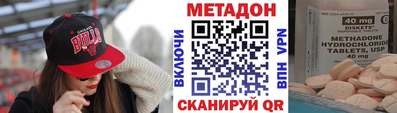 Метадон белоснежный  mega ссылка  Моздок 