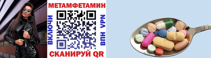 МЕТАМФЕТАМИН Декстрометамфетамин 99.9%  Моздок 