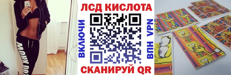 Марки 25I-NBOMe 1500мкг Моздок
