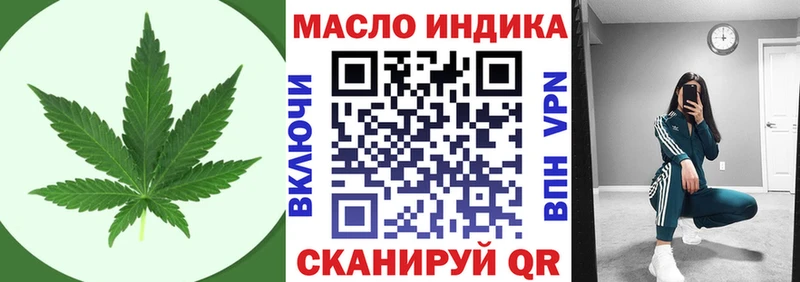omg ссылки  Моздок  Дистиллят ТГК гашишное масло  наркошоп 