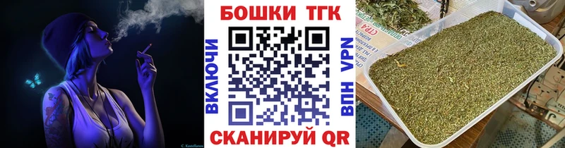 Бошки Шишки индика  Моздок 